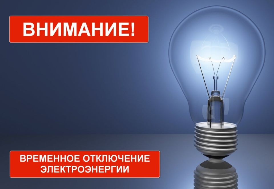 ����� �����: ���������� ��������� ��� ��������, ��� � ����� � ����������� ��������� ����� 26 ������� � 09:00 �� 16:00 ��� �������������� ���� �� �������: ��. ������, 4, 6, 1-31, ��. ������, 3-26, ��. ���������������, 2-48...