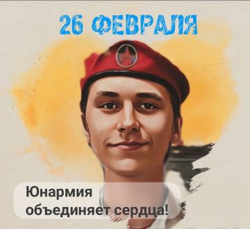 26 �������. ������� #����_�_����������