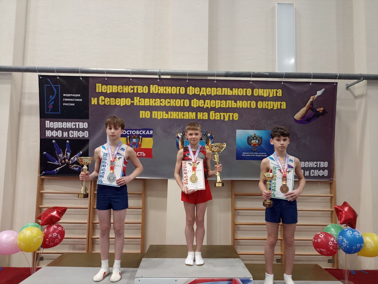 Команда ДНР по прыжкам на батуте успешно продолжает выступление на втором финальном этапе Первенства ЮФО в Таганроге! Команда ДНР по прыжкам на батуте успешно продолжает выступление на втором финальном этапе Первенства ЮФО в Таганроге!