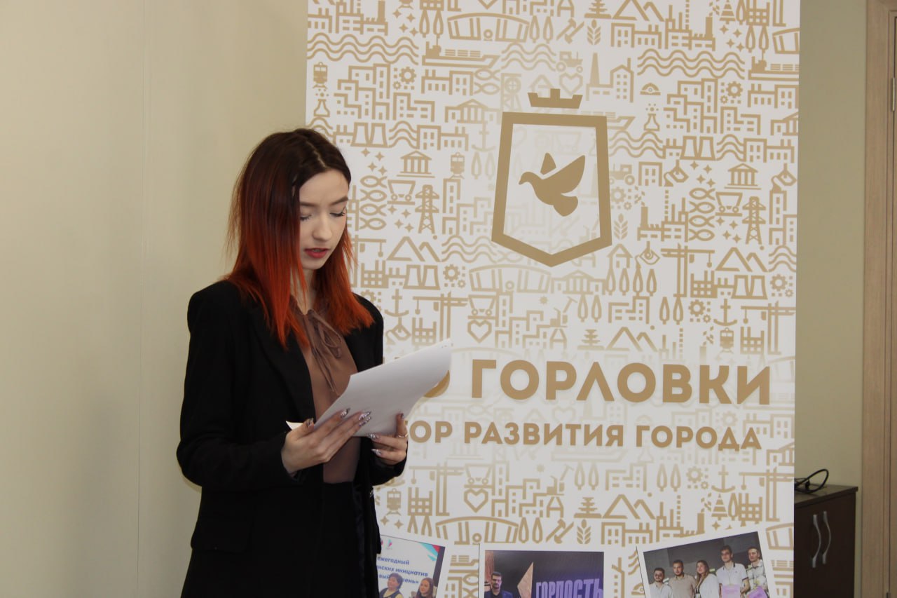 В Горловке прошла стратегическая сессия с представителями некоммерческого сектора В Горловке прошла стратегическая сессия с представителями некоммерческого сектора