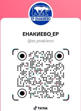 Наш официальный аккаунт в ТикТок