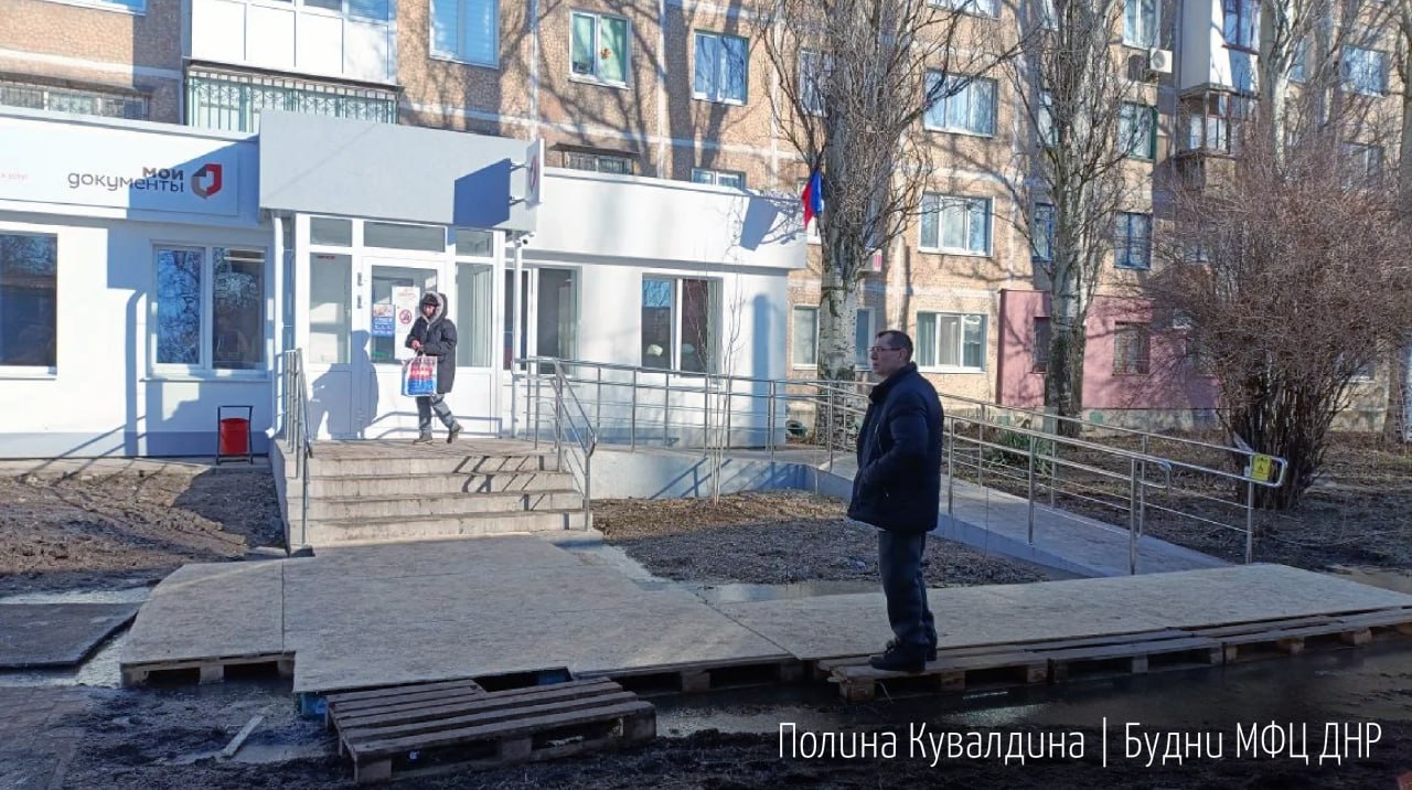 Уважаемые заявители!. Сообщаю, что последствия неблагоприятных погодных условий у входа в отделение МФЦ по адресу: ул. Петровского, 254 полностью устранены Уважаемые заявители!. Сообщаю, что последствия неблагоприятных погодных условий у входа в отделение МФЦ по адресу: ул. Петровского, 254 полностью устранены