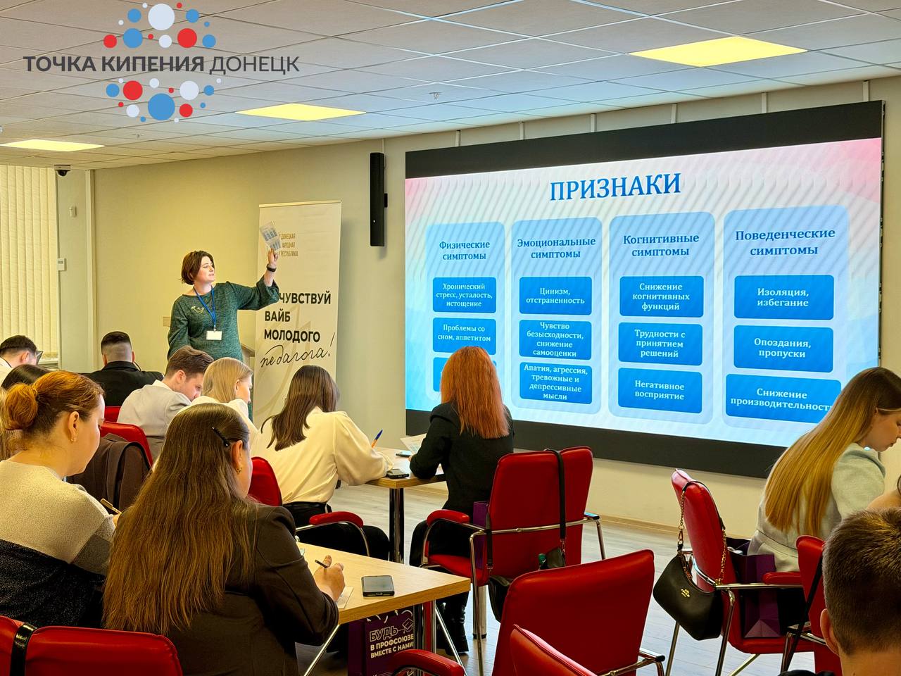 От замысла к действию: первый год СМП в Профсоюзе образования От замысла к действию: первый год СМП в Профсоюзе образования