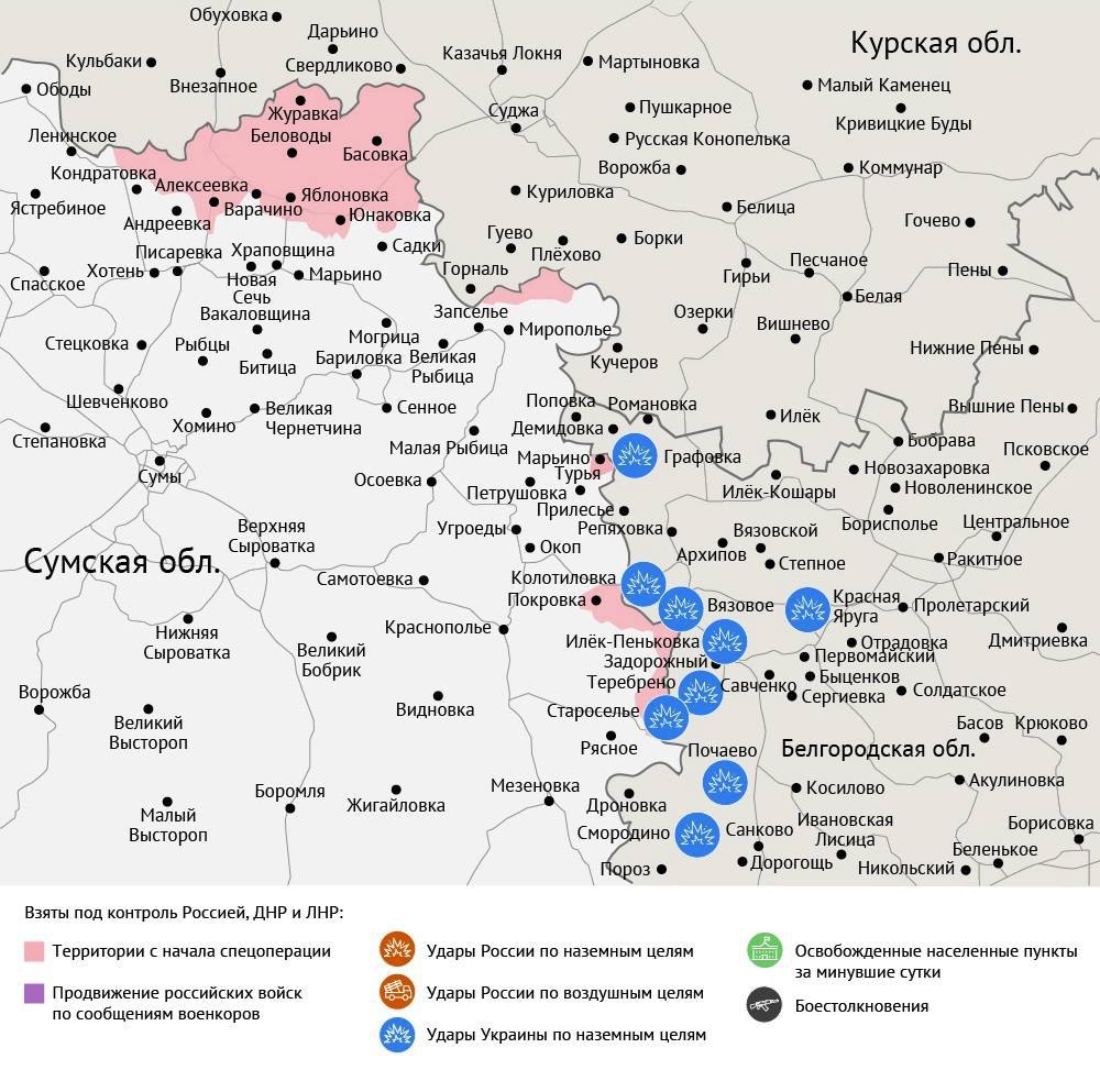 Карта боевых действий в зоне СВО на 27 февраля 2026 года Карта боевых действий в зоне СВО на 27 февраля 2026 года