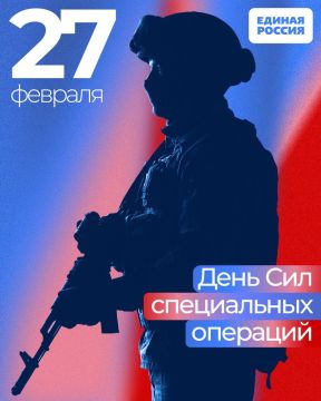 Дмитрий Блинов: Уважаемые военнослужащие Сил специальных операций!