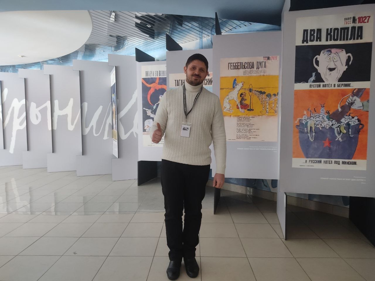 От пленки к цифре: Шахтёрский киноколледж участвует в обновлении киностандартов