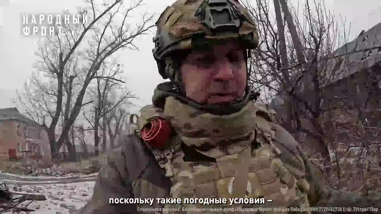 Славянско-краматорское направление