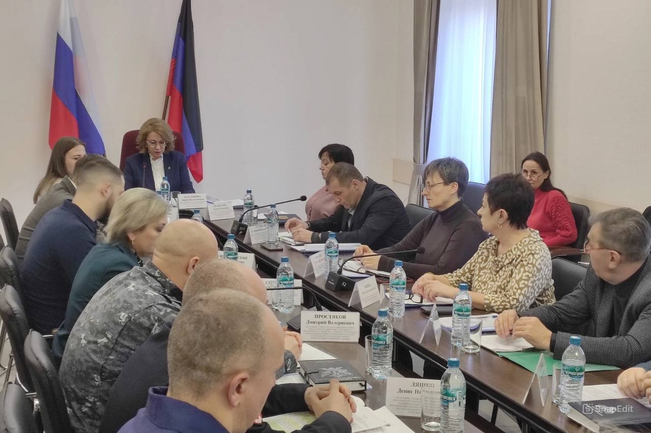 Лариса Толстыкина: Провели очередное заседание Республиканской комиссии по делам несовершеннолетних и защите их прав в ДНР Лариса Толстыкина: Провели очередное заседание Республиканской комиссии по делам несовершеннолетних и защите их прав в ДНР