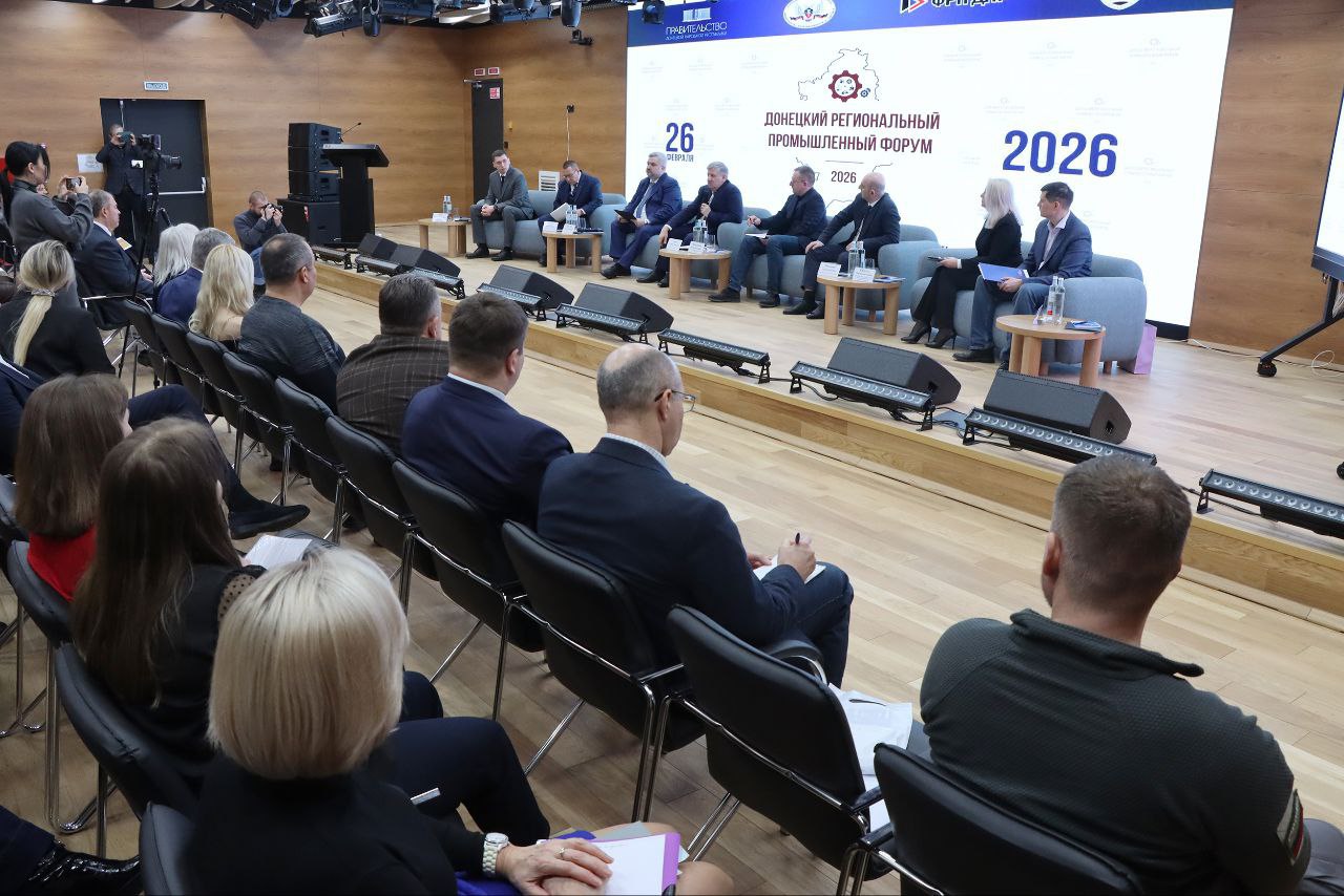 «Государственная поддержка промышленности – путь к обеспечению отечественного технологического суверенитета» «Государственная поддержка промышленности – путь к обеспечению отечественного технологического суверенитета»