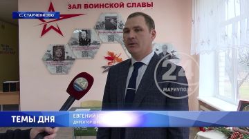 В Старченково открыли Парту Героя в память о Дмитрии Трофимове