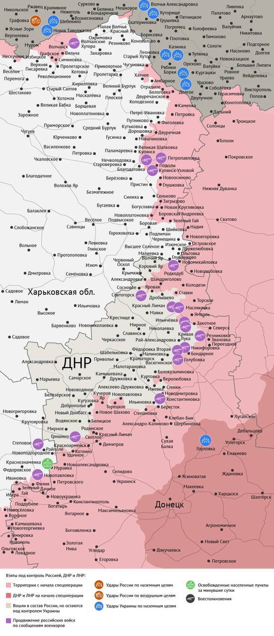 Карта боевых действий в зоне СВО на 27 февраля 2026 года Карта боевых действий в зоне СВО на 27 февраля 2026 года