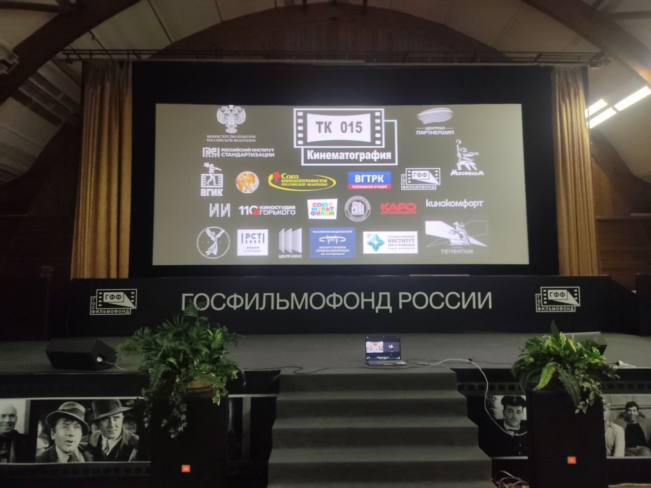 От пленки к цифре: Шахтёрский киноколледж участвует в обновлении киностандартов От пленки к цифре: Шахтёрский киноколледж участвует в обновлении киностандартов