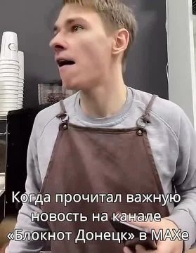 Мы в МАХе – подписывайтесь!