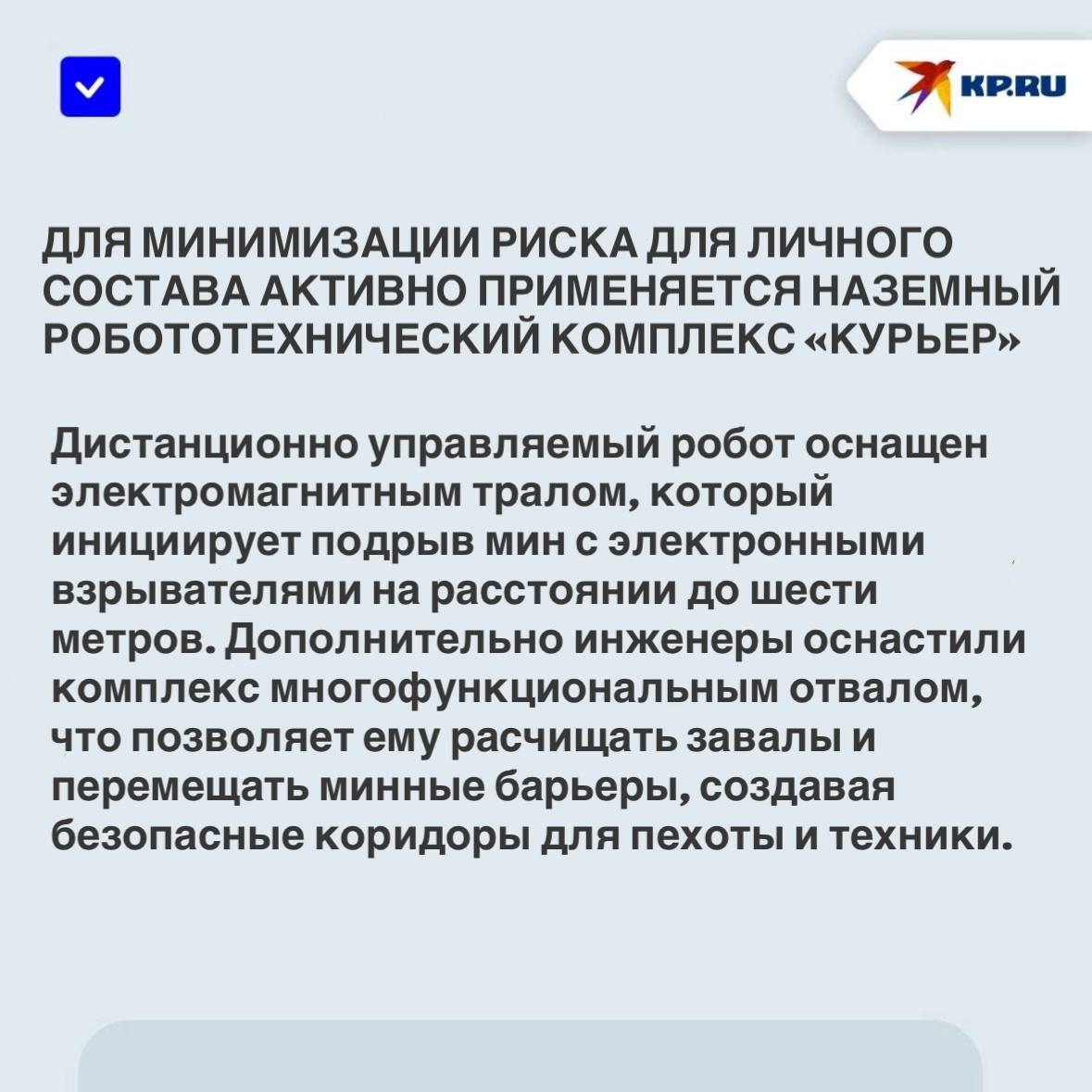 Растяжки в школах и мины под мусором: Саперы ВС РФ продолжают разминирование освобожденных населенных пунктов ДНР Растяжки в школах и мины под мусором: Саперы ВС РФ продолжают разминирование освобожденных населенных пунктов ДНР