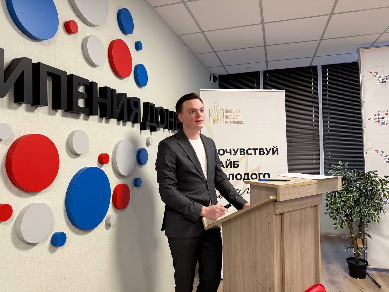 От замысла к действию: первый год СМП в Профсоюзе образования От замысла к действию: первый год СМП в Профсоюзе образования