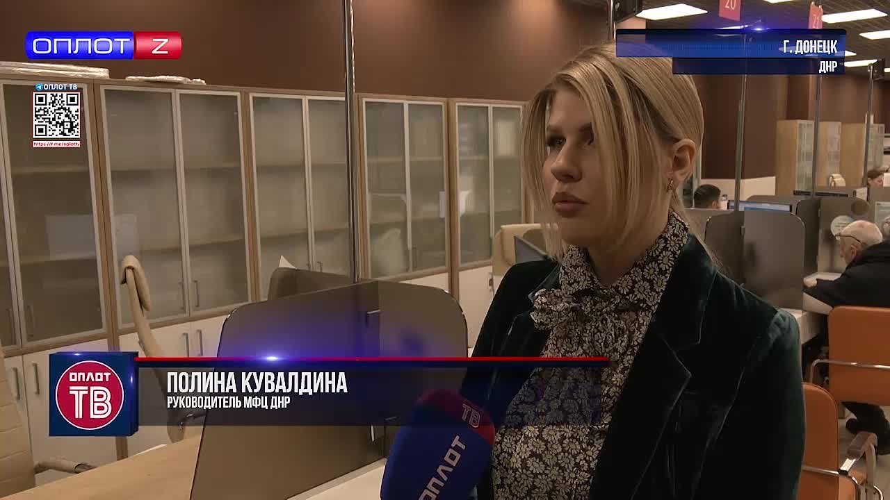 С марта в десяти отделениях МФЦ изменится график приема граждан