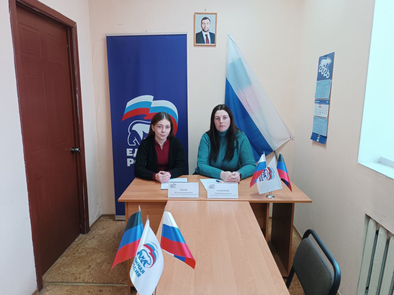 Сегодня, 27 февраля в Червоногвардейском районе города Макеевки продолжается распространение специального выпуска информационного бюллетеня Регионального общественного движения «Донецкая Республика» под названием «Единая... Сегодня, 27 февраля в Червоногвардейском районе города Макеевки продолжается распространение специального выпуска информационного бюллетеня Регионального общественного движения «Донецкая Республика» под названием «Единая...