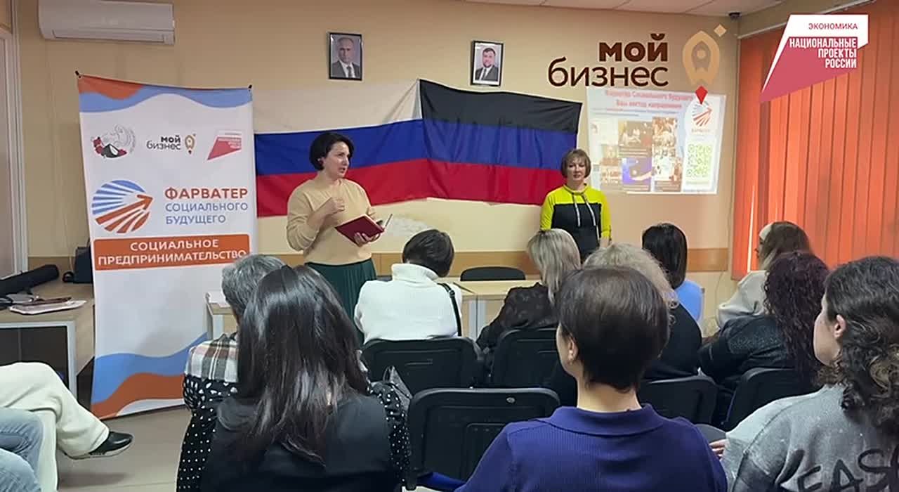 Социальный бизнес: Миссия выполнима! В Сартане открывают двери для перемен!