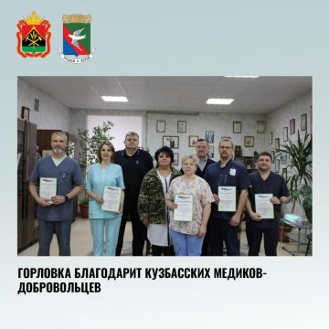 Дайджест поддержки Горловки представителями Кузбасса за последнюю неделю