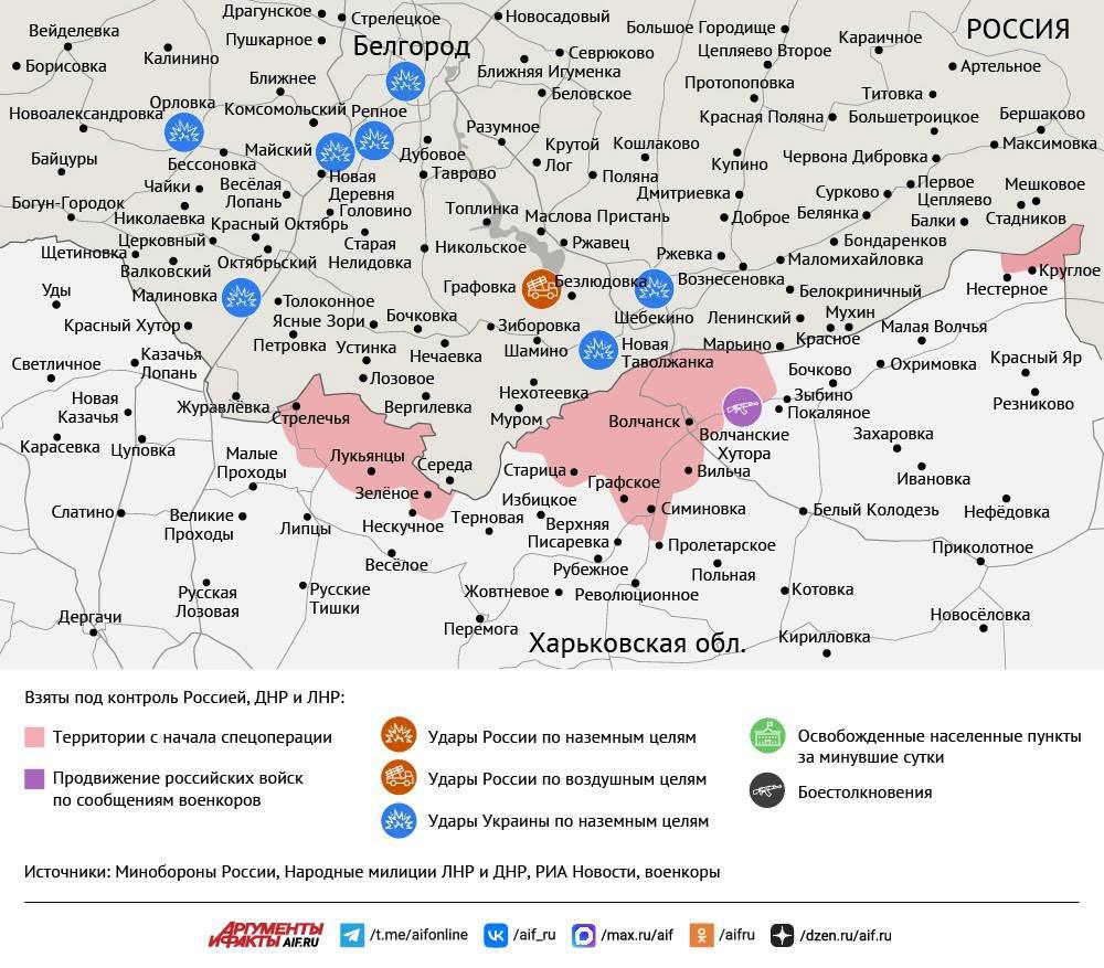 Карта боевых действий в зоне СВО на 27 февраля 2026 года Карта боевых действий в зоне СВО на 27 февраля 2026 года