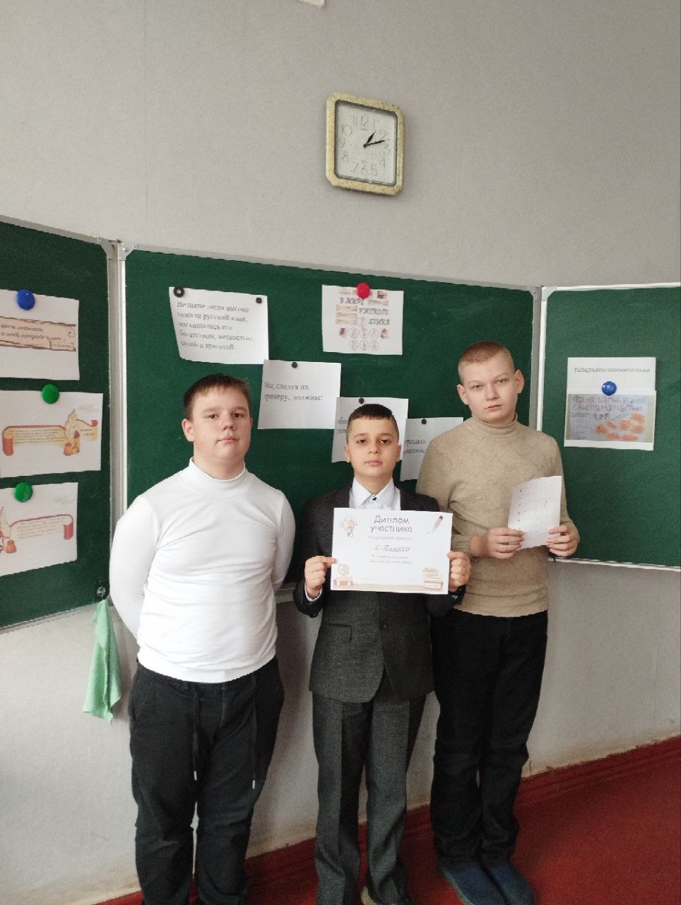 Неделя русского языка в школе Ждановки Неделя русского языка в школе Ждановки