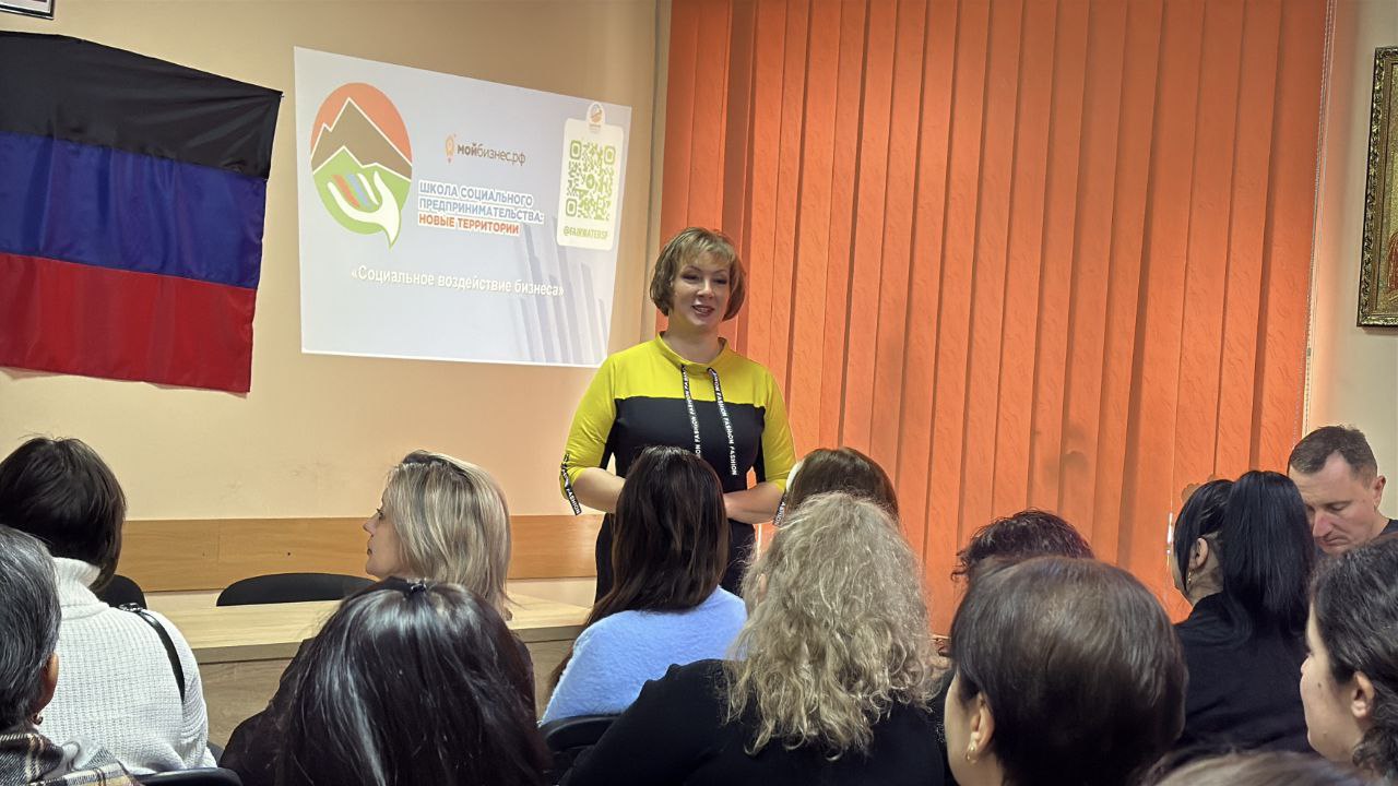 Социальный бизнес: Миссия выполнима! В Сартане открывают двери для перемен! Социальный бизнес: Миссия выполнима! В Сартане открывают двери для перемен!