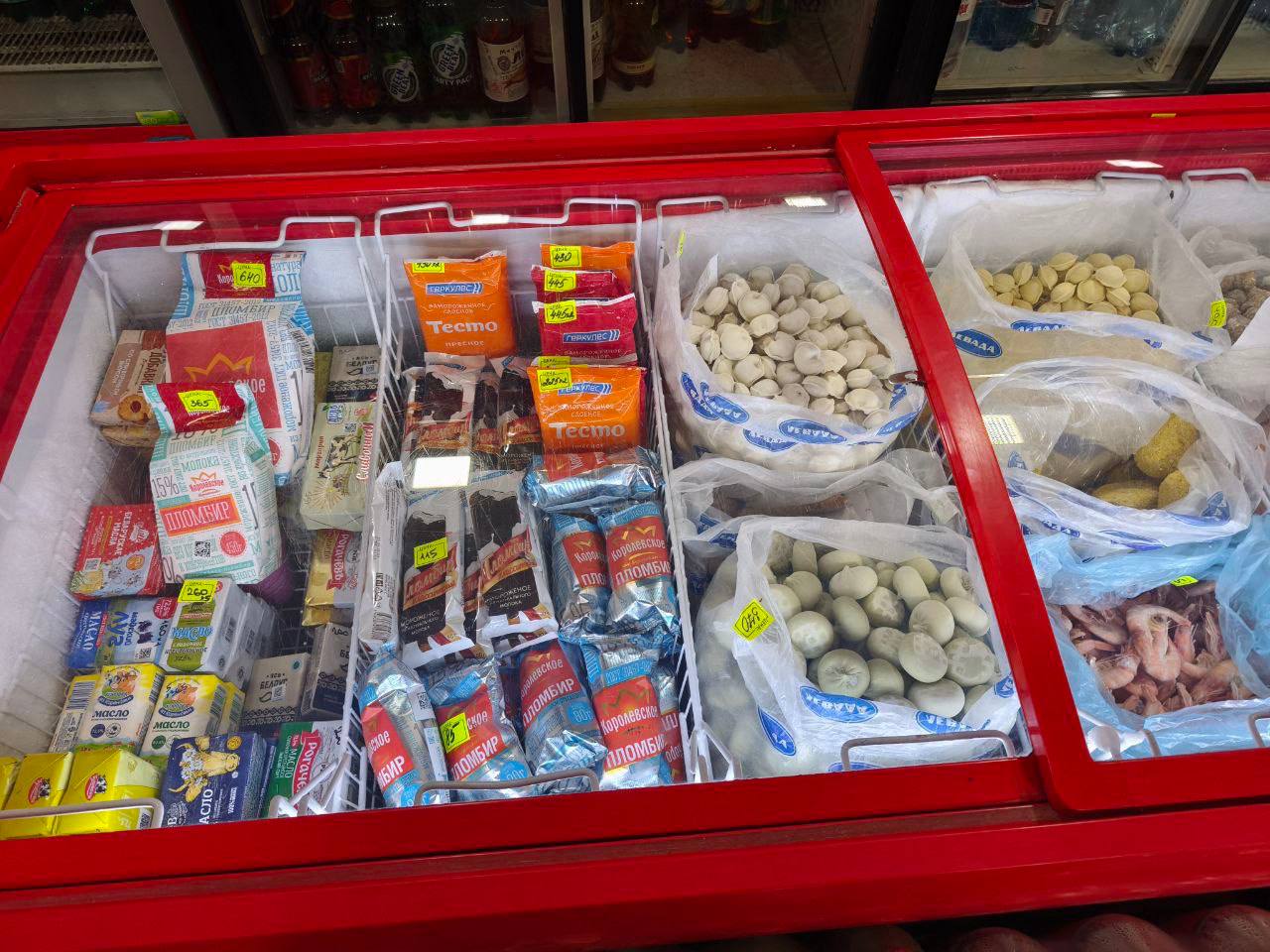 Комитет Народного контроля Мангушского муниципального округа совместно с Сектором торговли Администрации Мангушского муниципального округа провели плановый рейд в с. Урзуф, ул. Ленина, 51АГ магазин «Мандарин», с целью... Комитет Народного контроля Мангушского муниципального округа совместно с Сектором торговли Администрации Мангушского муниципального округа провели плановый рейд в с. Урзуф, ул. Ленина, 51АГ магазин «Мандарин», с целью...