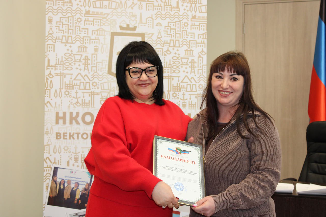 В Горловке прошла стратегическая сессия с представителями некоммерческого сектора В Горловке прошла стратегическая сессия с представителями некоммерческого сектора