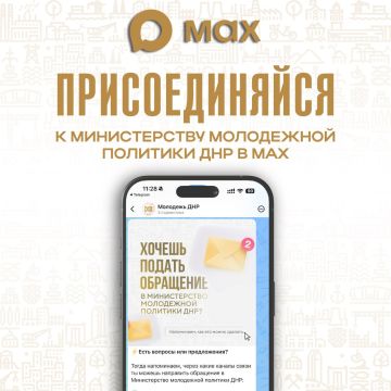 Мы всегда остаемся на связи