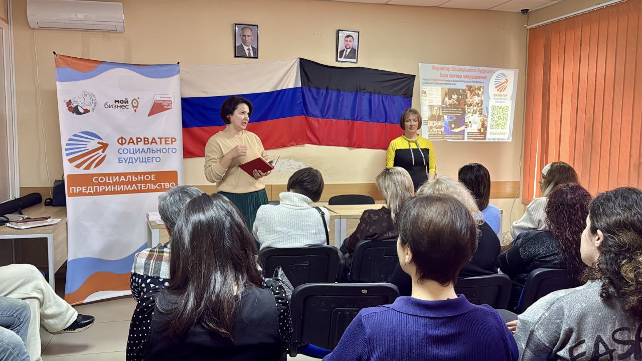 Социальный бизнес: Миссия выполнима! В Сартане открывают двери для перемен! Социальный бизнес: Миссия выполнима! В Сартане открывают двери для перемен!