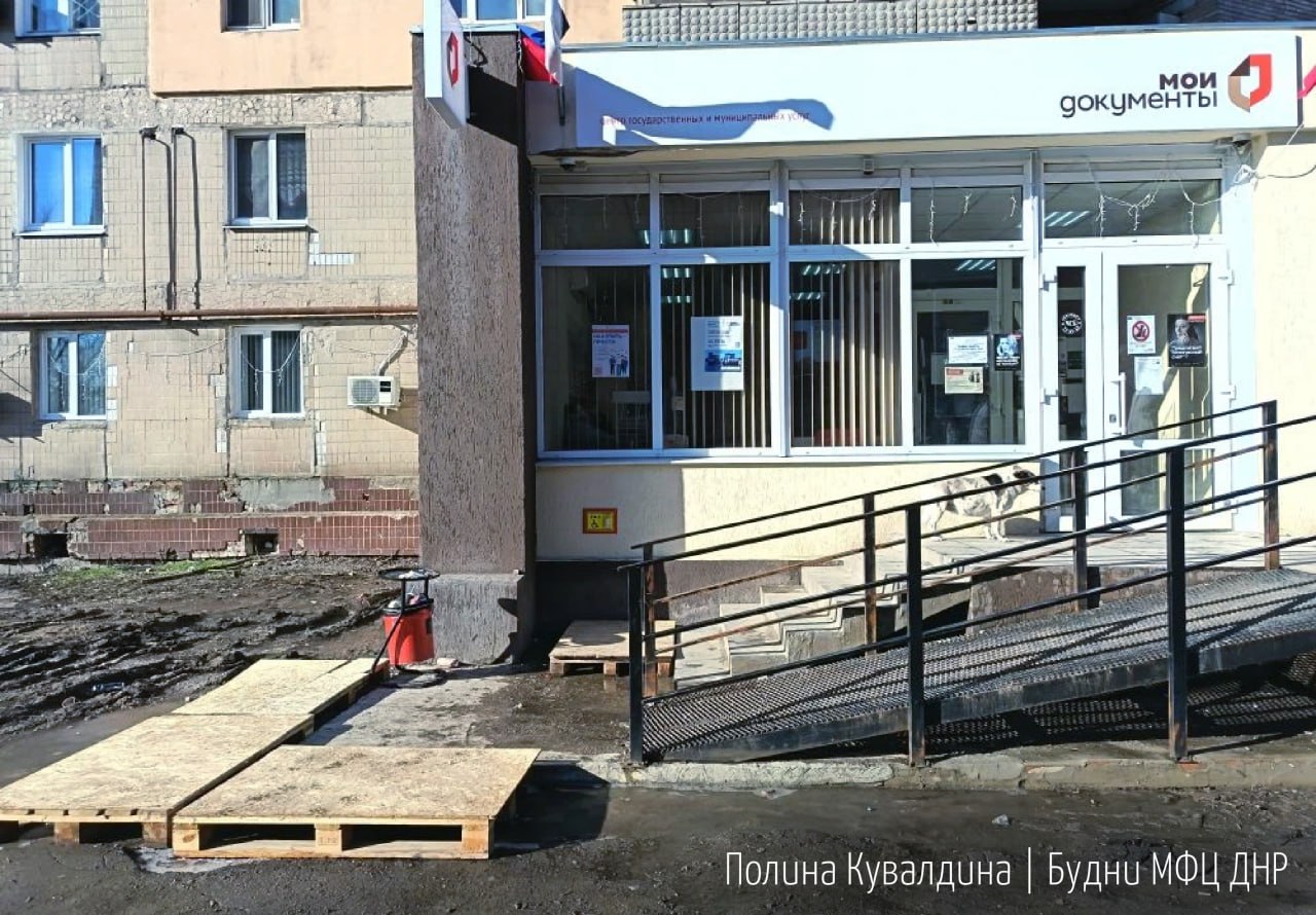 Уважаемые заявители!. Сообщаю, что последствия неблагоприятных погодных условий у входа в отделение МФЦ по адресу: ул. Петровского, 254 полностью устранены Уважаемые заявители!. Сообщаю, что последствия неблагоприятных погодных условий у входа в отделение МФЦ по адресу: ул. Петровского, 254 полностью устранены