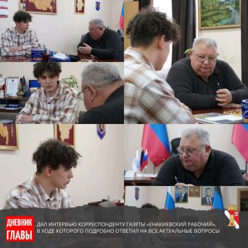 Игорь Мартынов: Дневник главы | Итоги недели