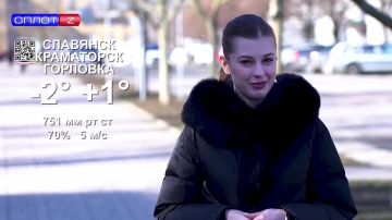 ������ � ��� �� 27.02.2026