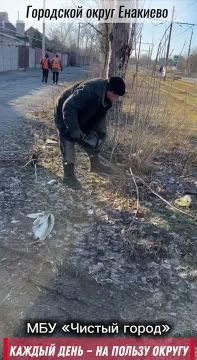 «Каждый день — на пользу округу»