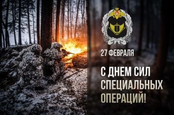 Таймураз Арсоев: Уважаемые военнослужащие, соотечественники!