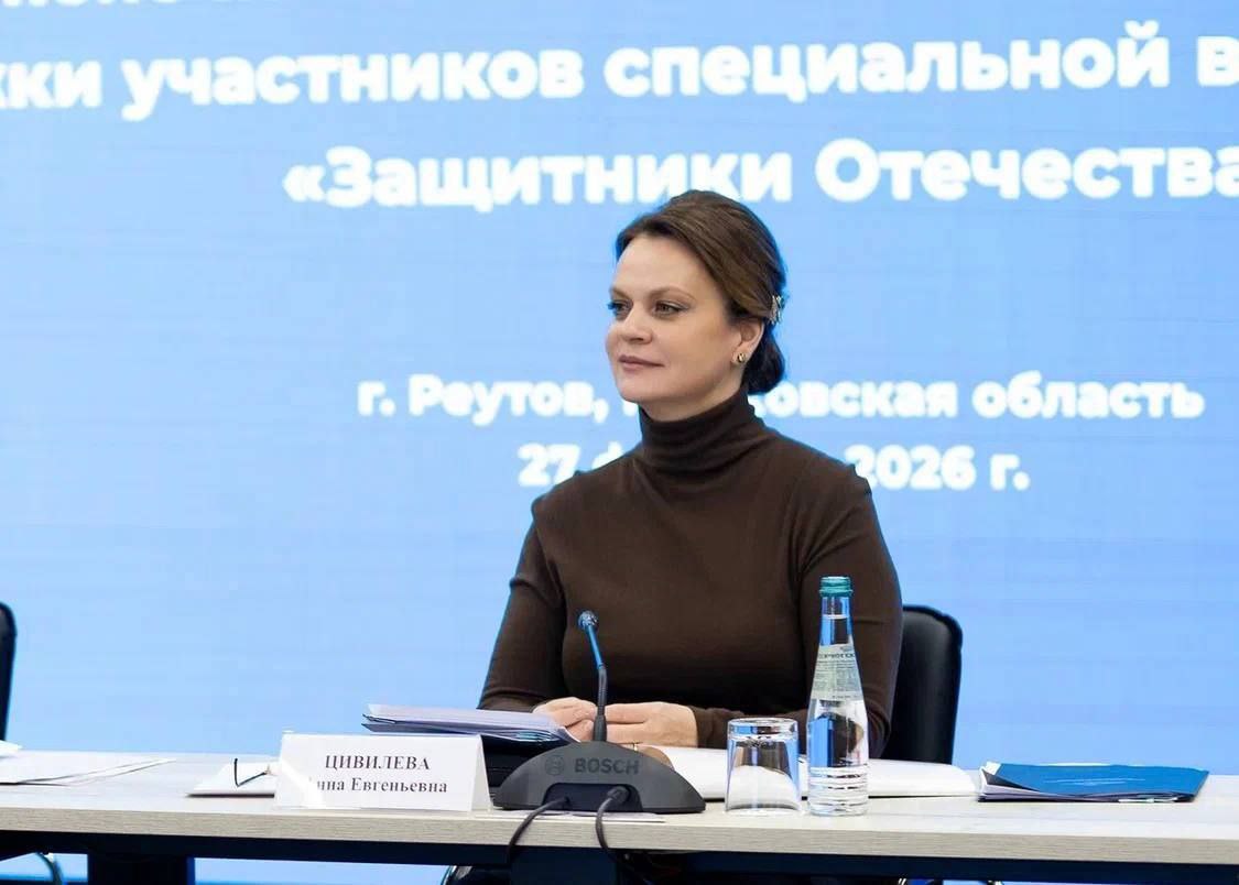 В Реутове прошло первое в году выездное заседание фонда «Защитники Отечества»