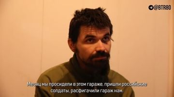 ��� ������� �����, ��� ��� � ����: ������� � ��� ��� ���� �� ������ ������ � ����� � ����