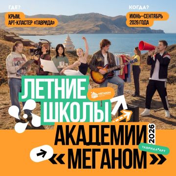 ��������� ���� ���� � ����� ���������� � ���, ��� ��������