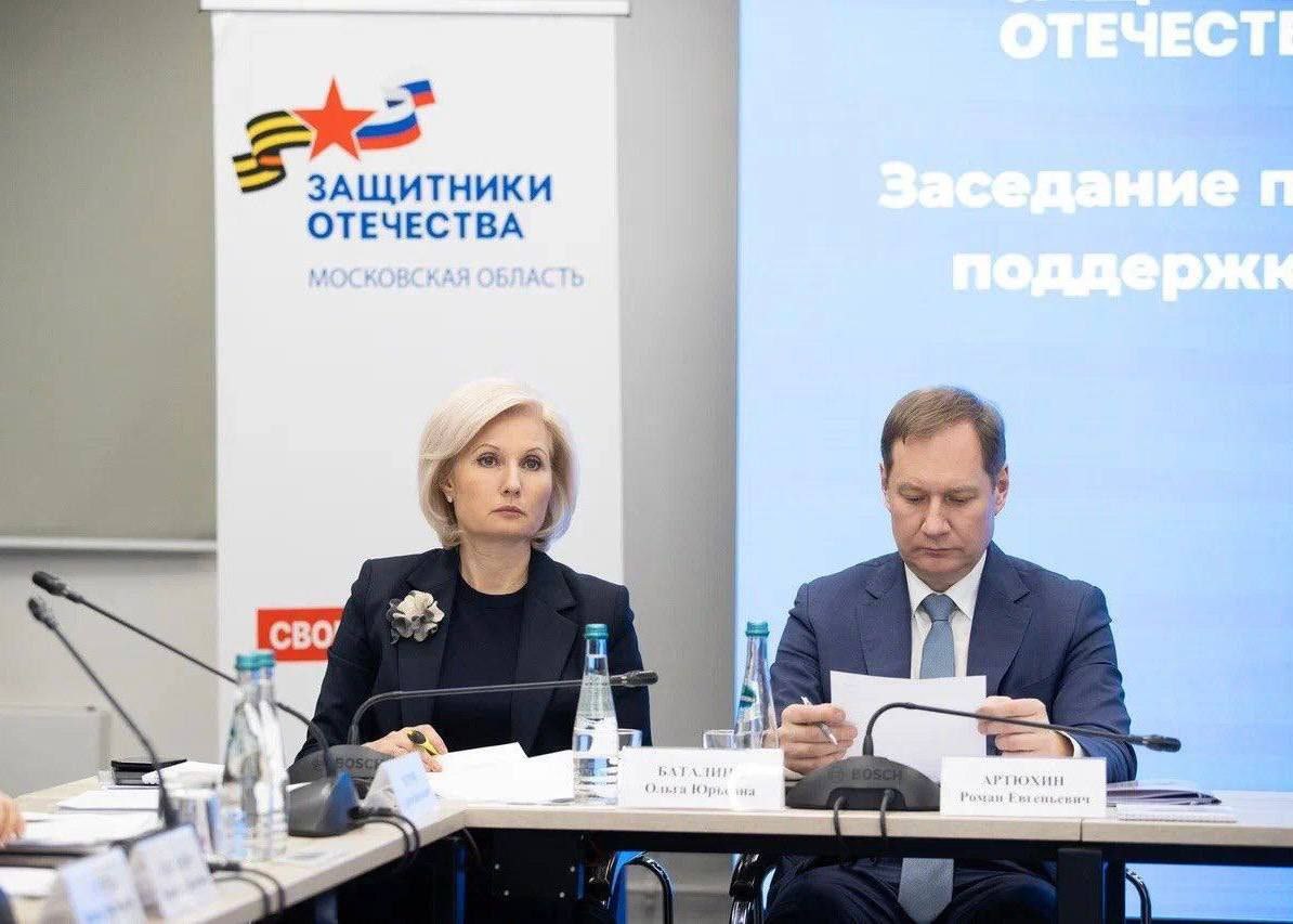 В Реутове прошло первое в году выездное заседание фонда «Защитники Отечества» В Реутове прошло первое в году выездное заседание фонда «Защитники Отечества»