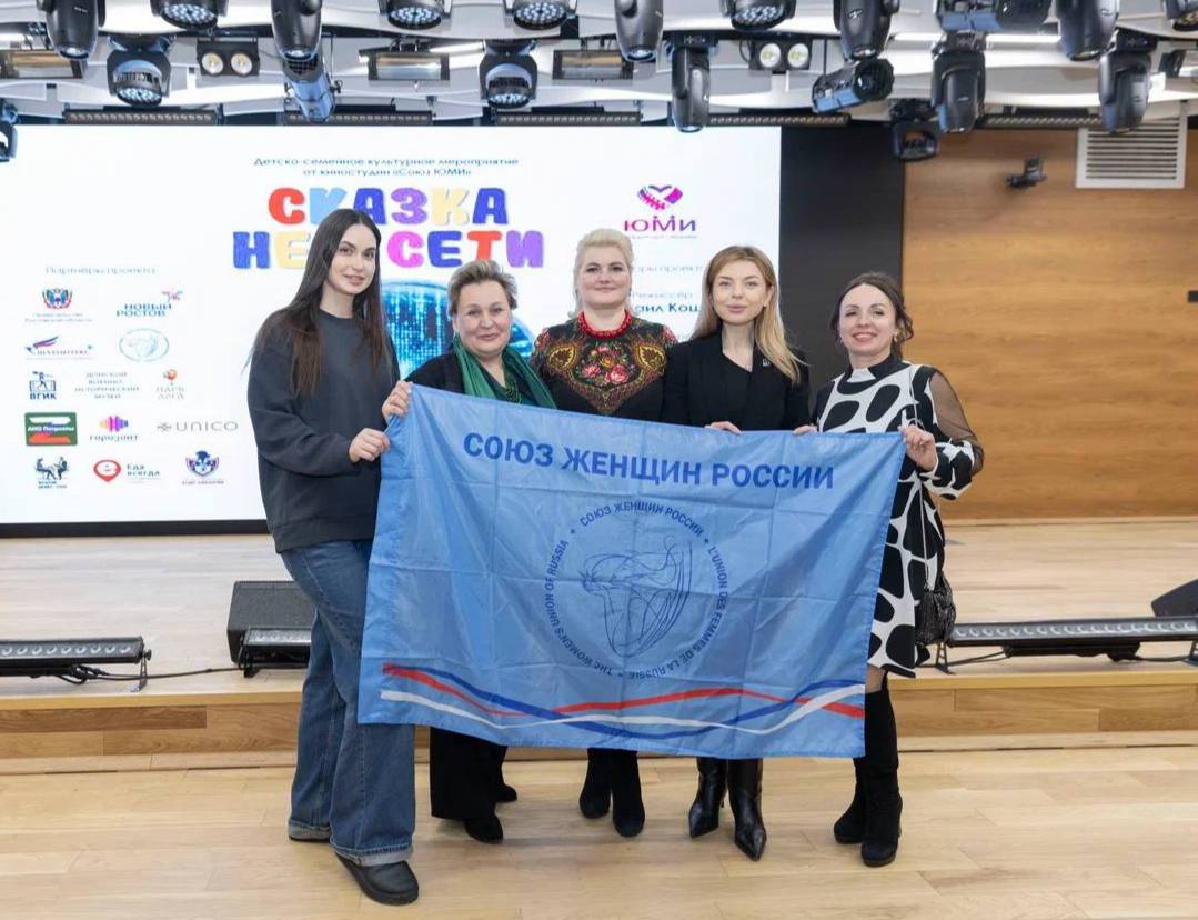 «Сказка не в сети»: в Молодежном центре «30/09» прошел показ семейно-культурного проекта