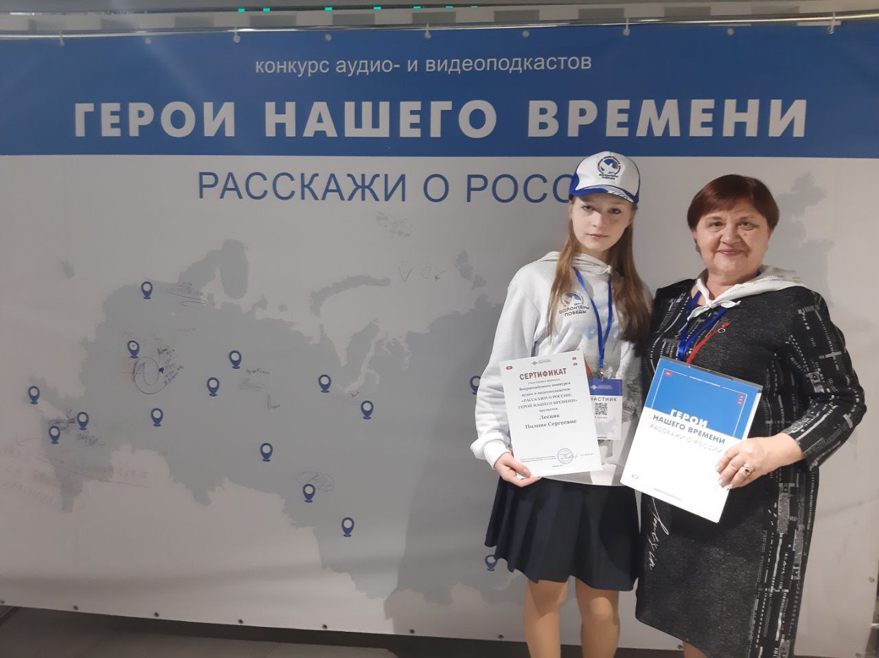 Друзья, спешим поделиться замечательными новостями! Наши талантливые ученицы из Мироновской школы N 10 — Полина Лесняк и Валерия Загороднева — достойно представили свои проекты на Всероссийском конкурсе аудио- и... Друзья, спешим поделиться замечательными новостями! Наши талантливые ученицы из Мироновской школы N 10 — Полина Лесняк и Валерия Загороднева — достойно представили свои проекты на Всероссийском конкурсе аудио- и...