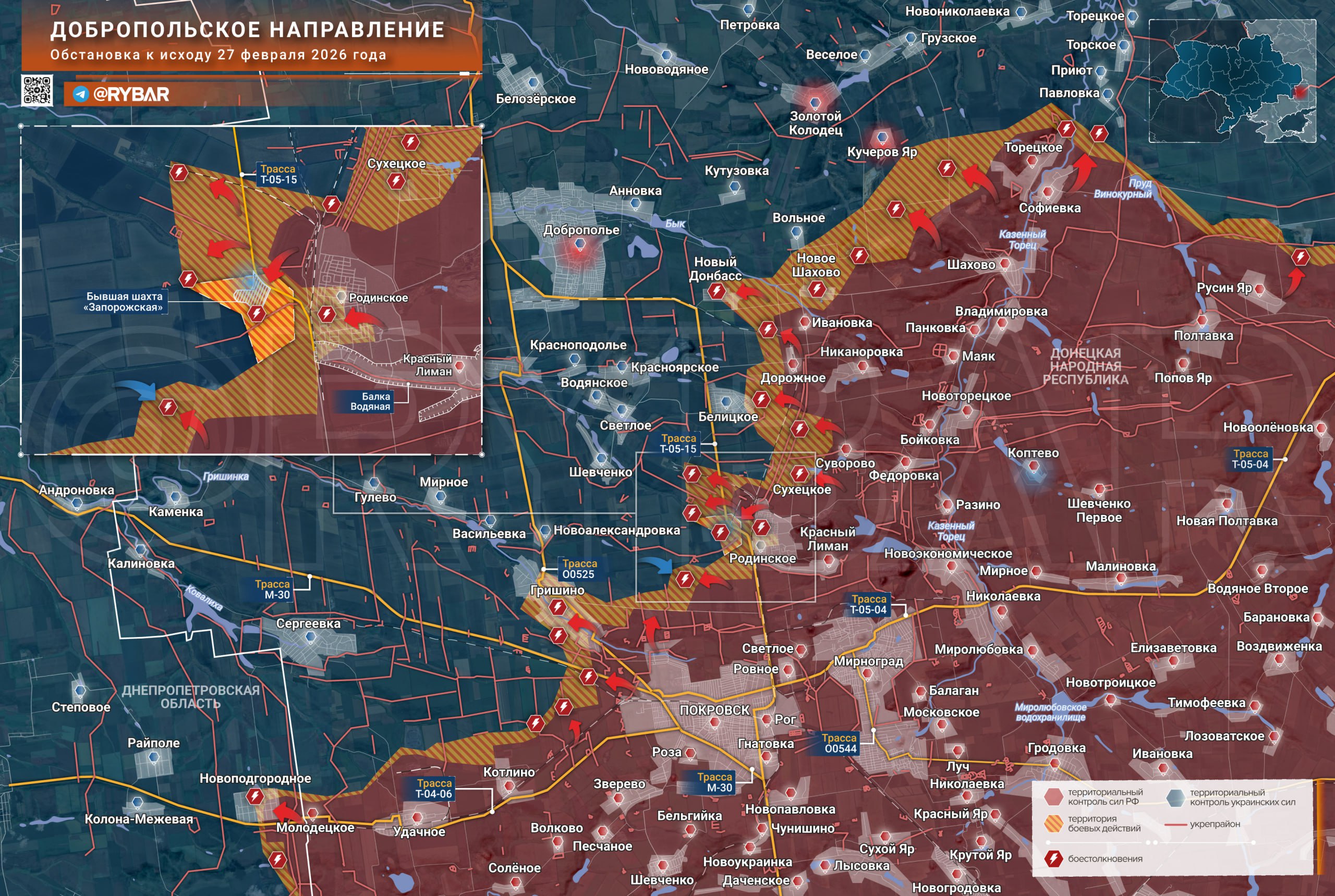 Хроника специальной военной операции Хроника специальной военной операции