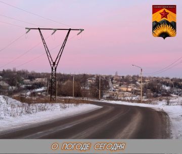 Александр Шатов: Гидрометцентр сообщил о погоде в Шахтерском округе