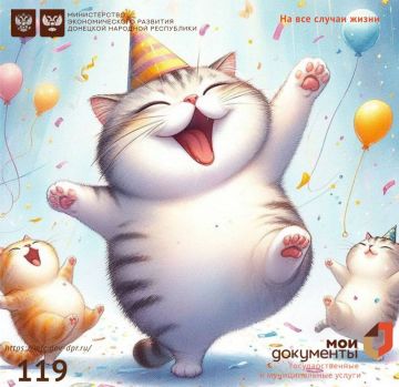 ������� - ������������� ���� �����!