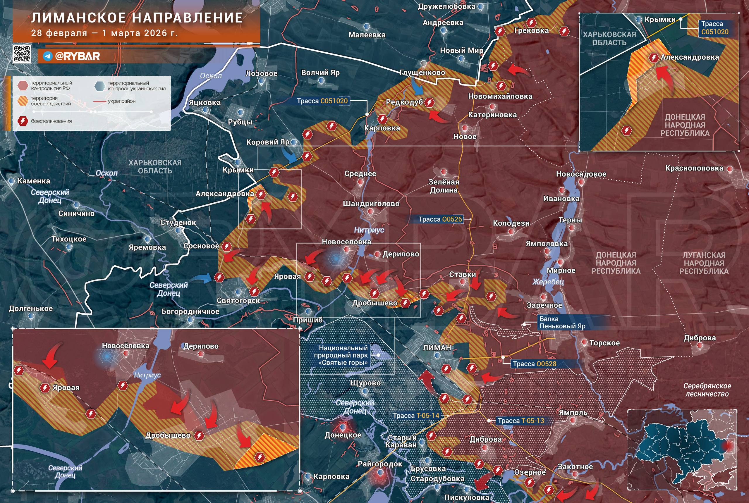 Медленно, но верно. обстановка на Лиманском направлении