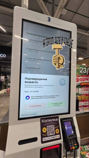 �� ������ ���������������� � ������������� ��� ����� ���������� ������ ��������� 18+, ���� MAX ID