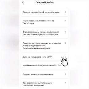 ��� ������ ���������� � ����� ��������� �����