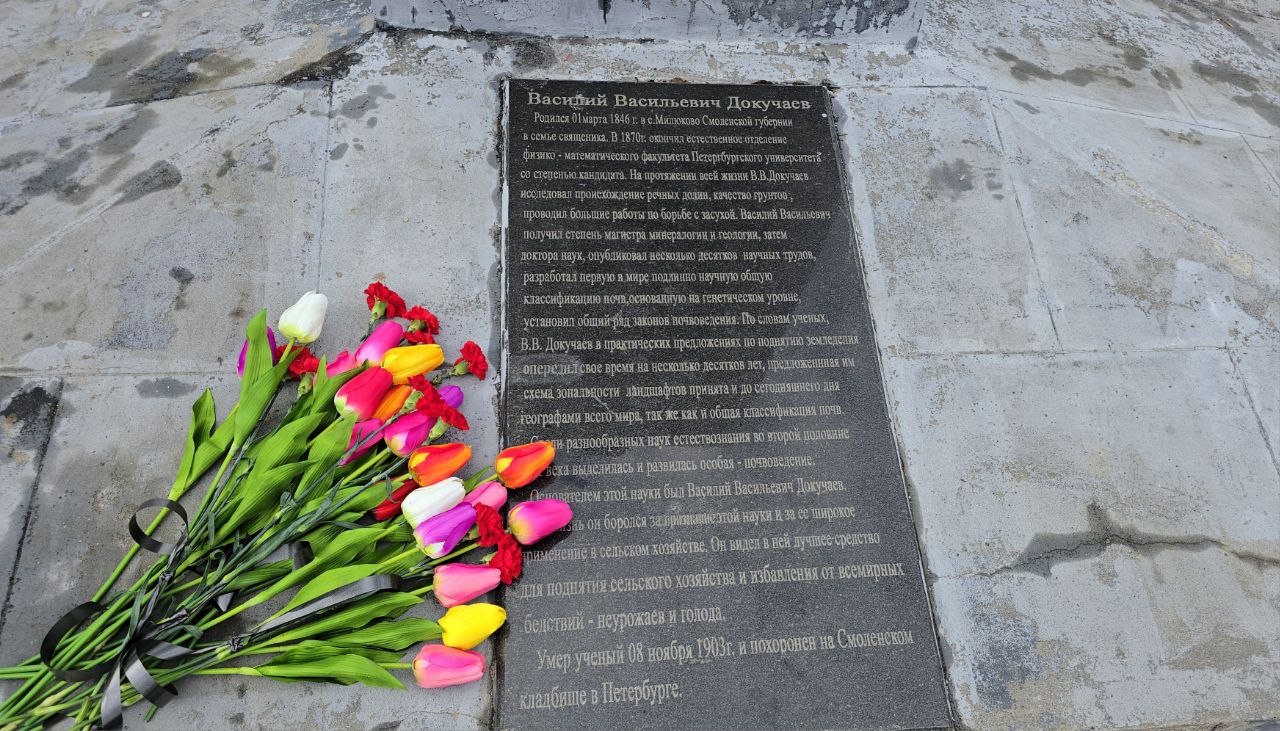 Горды великим именем твоим! Горды великим именем твоим!