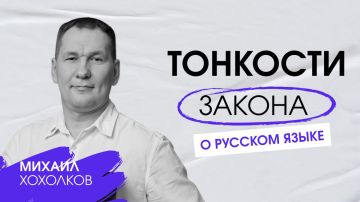 Как не получить штраф за англицизмы?