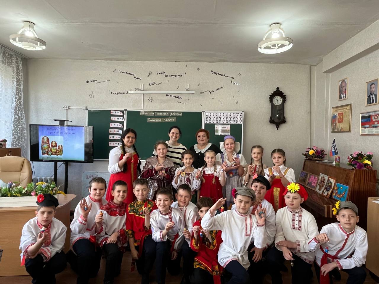 Открытие Года единства народов России в ГБОУ «Лицей № 1 «ЛИДЕР» г.о. Макеевка» при участии нашего регионального отделения Открытие Года единства народов России в ГБОУ «Лицей № 1 «ЛИДЕР» г.о. Макеевка» при участии нашего регионального отделения